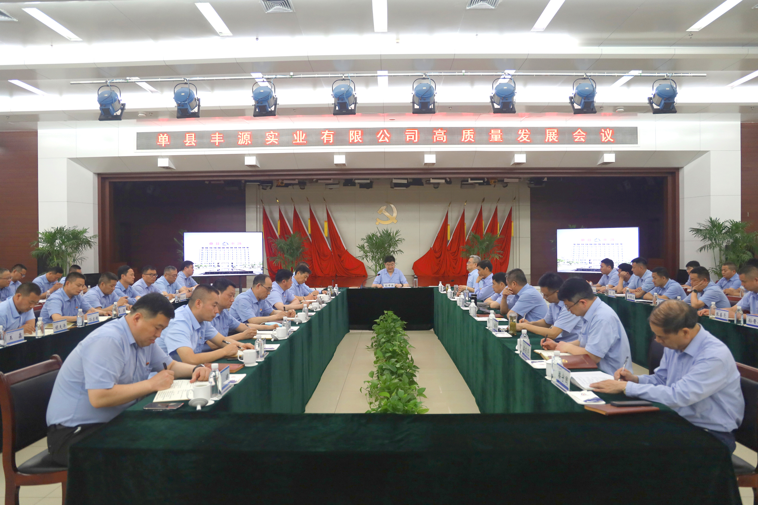 凝聚發展力量 實現企業倍增——張集煤礦召開高質量發展會議