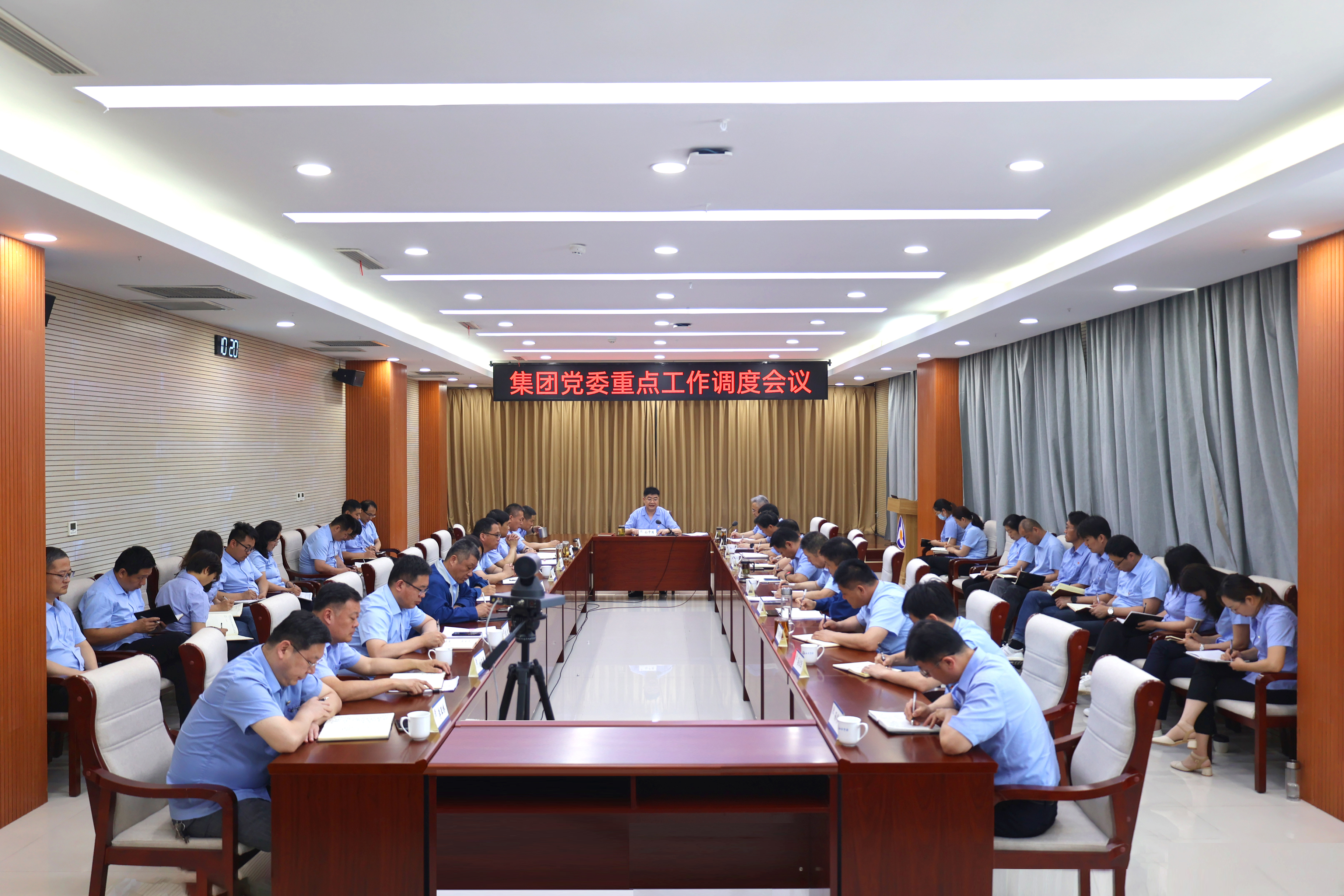 豐源集團黨委重點工作調度會議召開