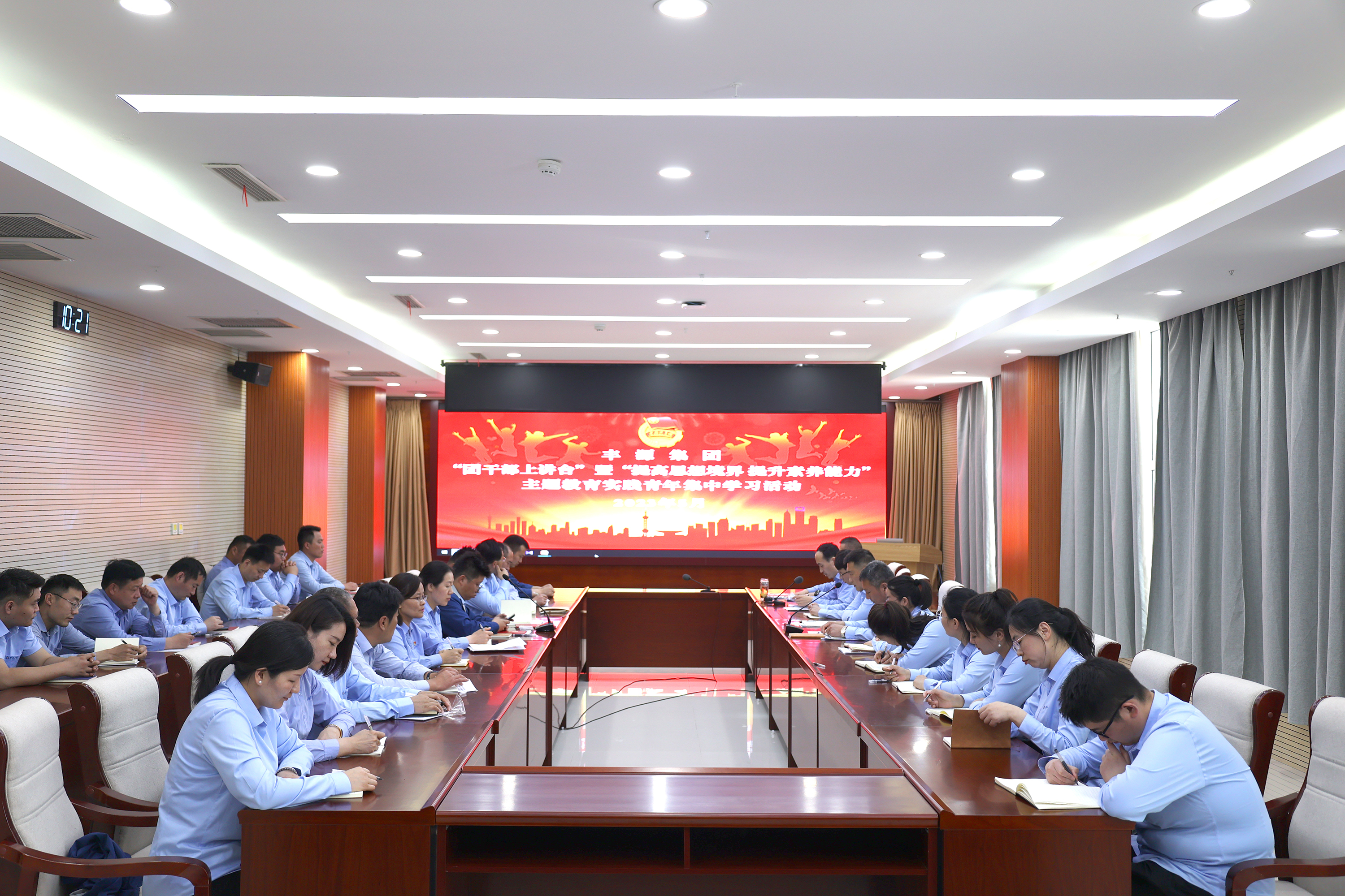集團舉辦“團干部上講臺”暨“提高思想境界 提升素養能力”主題教育實踐青年集中學習活動